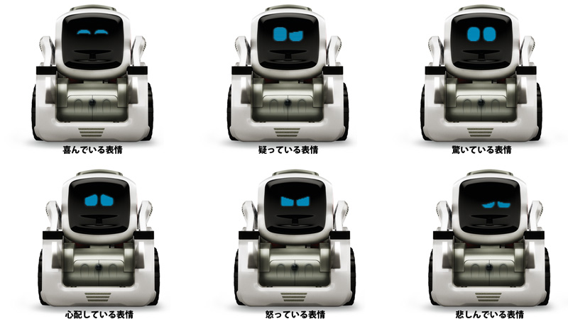 日本初上陸！“心を持つAIロボ”がタカラトミーから今秋発売 | EMIRA