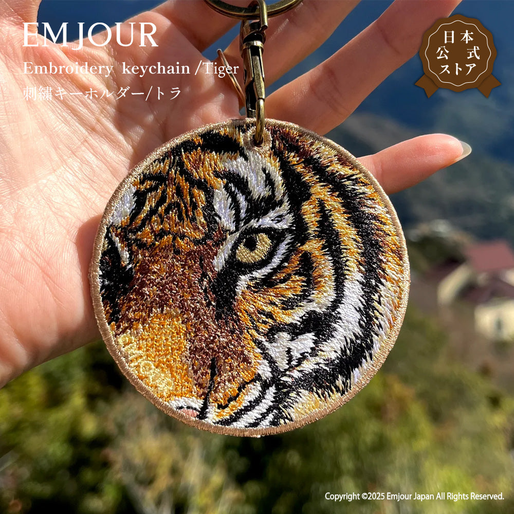 キーホルダー 刺繍 動物 アニマル チャーム 刺繍キーホルダー