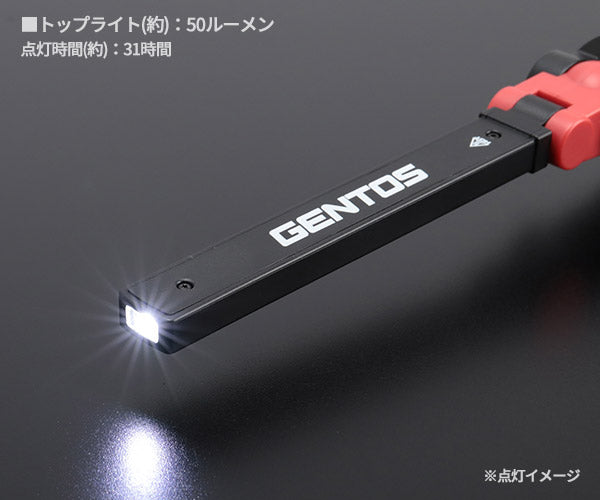 GENTOS ガンツ LEDワークライト 740ルーメン GZ-X233 ジェントス LED