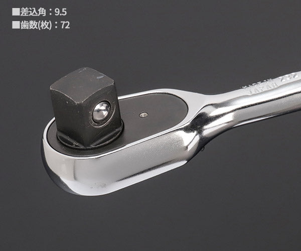 Z-eal 9.5sq.ラチェットハンドルコンパクト 2725Z-3/8-G72 72枚ギア 3