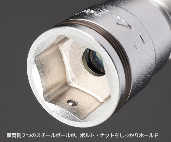 コーケン Z-EAL 9.5sq.ナットグリップユニバーサルソケット 14mm