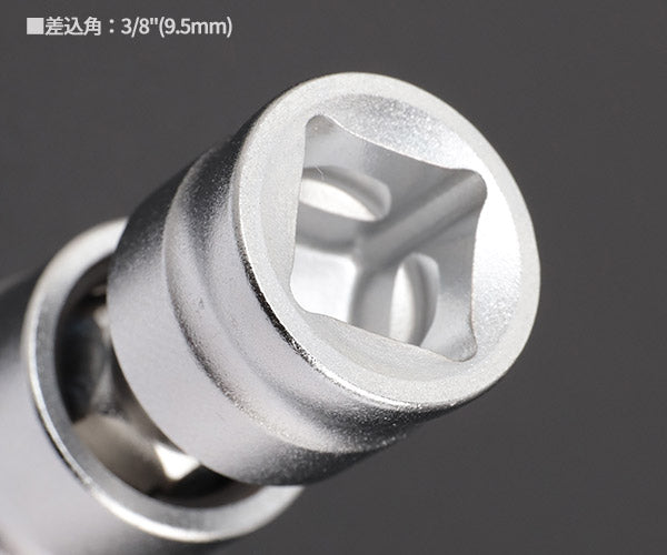 コーケン Z-EAL 9.5sq.ナットグリップユニバーサルソケット 14mm
