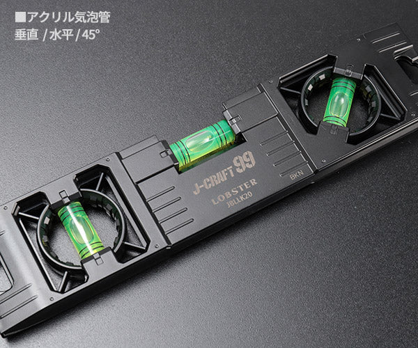 ロブテックス J-CRAFT99 エアコンレベル JBLLK20 ジェークラフト