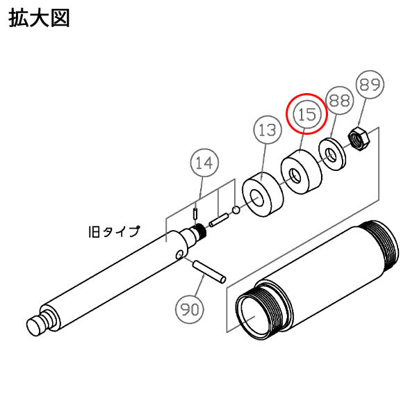 メーカー直送品] 長崎ジャッキ M-800-NO15 M-800用部品 【 ロット