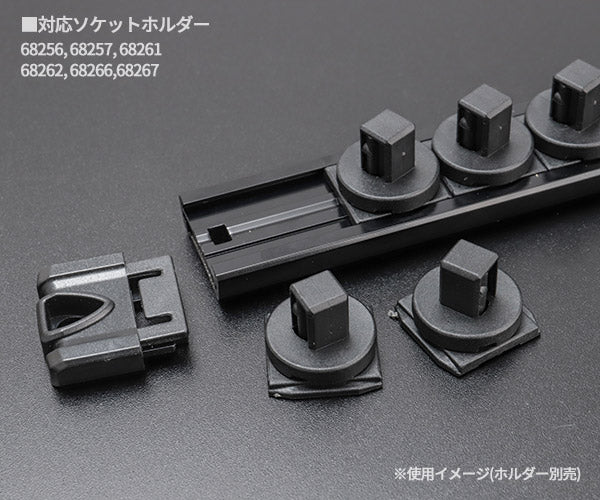 シグネット 3/8SQ スピンロックソケットホルダー用クリップ 10PC