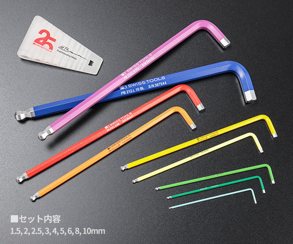 日本正規品 PBスイスツールズ 25周年記念 限定モデル レインボー