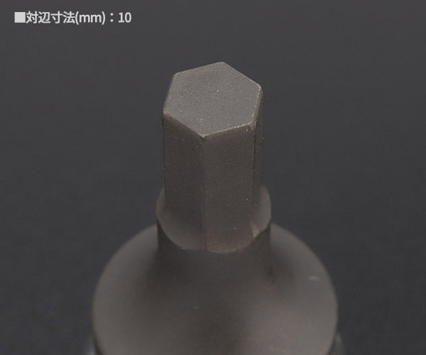 TOP 12.7sq.インパクトレンチ用ヘキサゴンソケット PHB-410 サイズ10mm