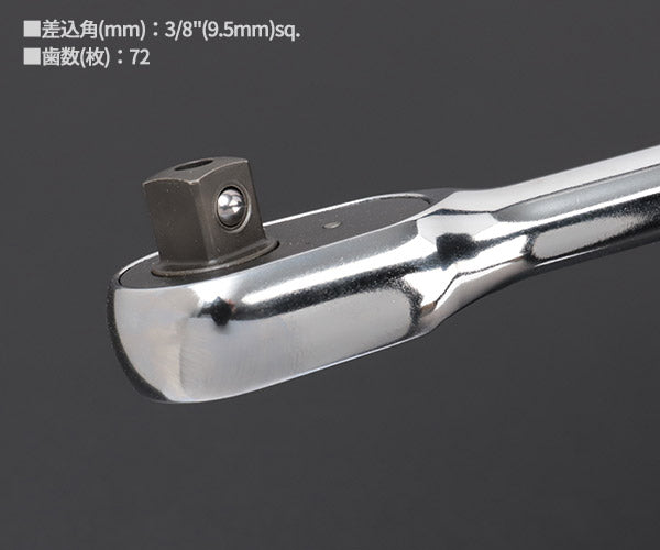 コーケン Z-EAL 9.5sq. ラチェットハンドル （ロング／プッシュボタン