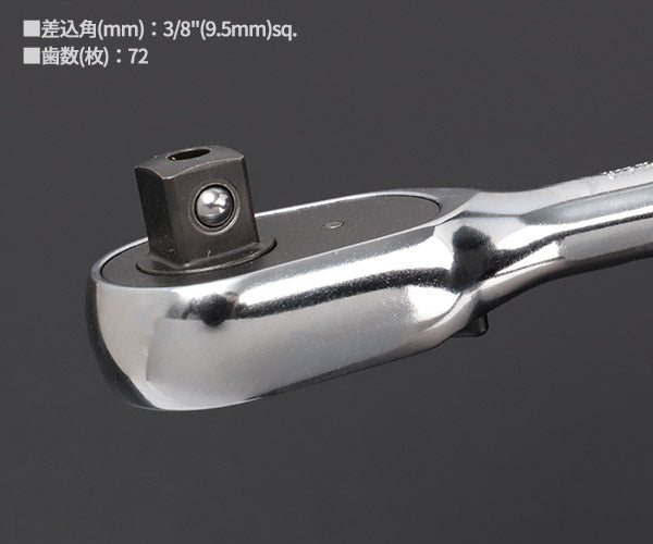 コーケン Z-EAL 9.5sq. ラチェットハンドル （ショート／プッシュ