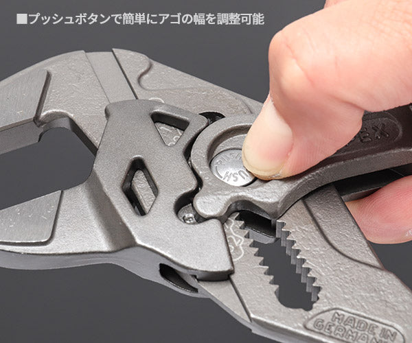 日本正規品 クニペックス プライヤーレンチ (8601-250SB