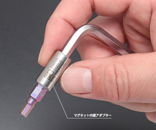 日本正規品 PBスイスツールズ バイクツールセット (9本組) パープル