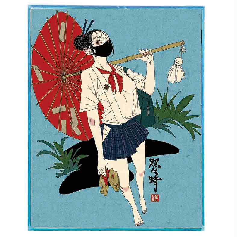 Seigo Suzuki 「新版」 KYOTO – EM STOCK