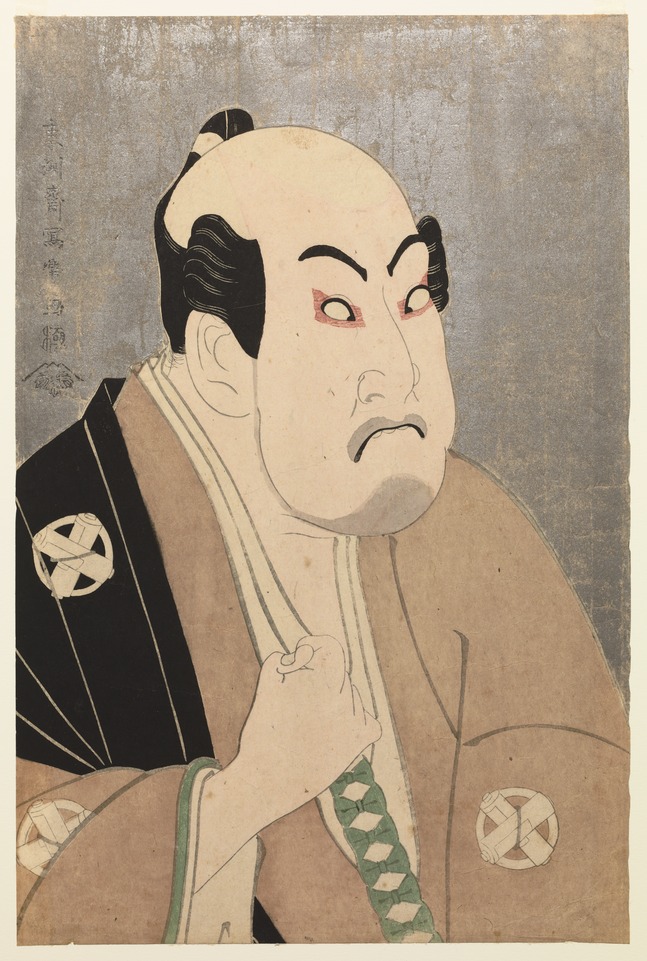 e国宝 - 谷村虎蔵の鷲塚八平次