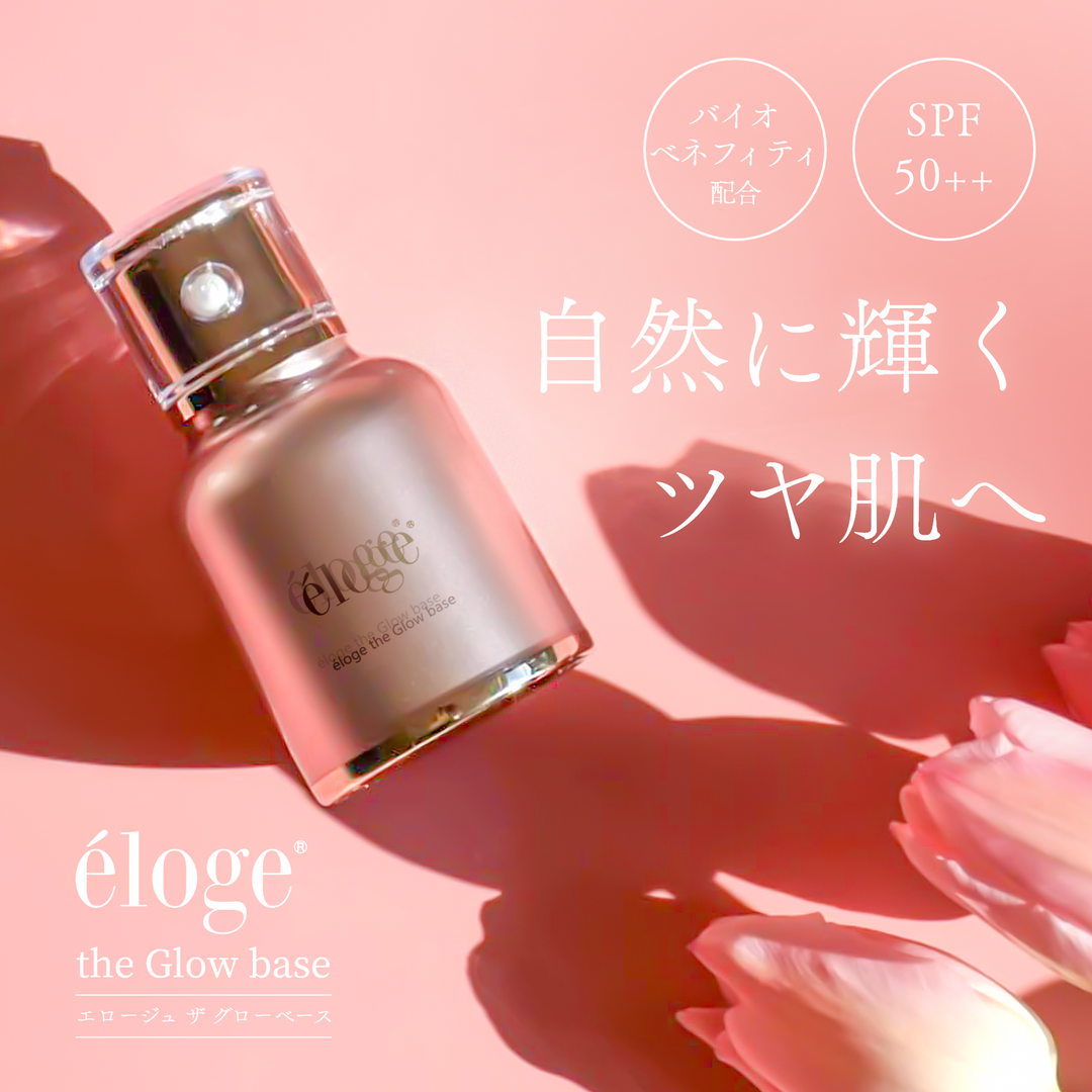 ザ グローベース – eloge公式オンラインストア