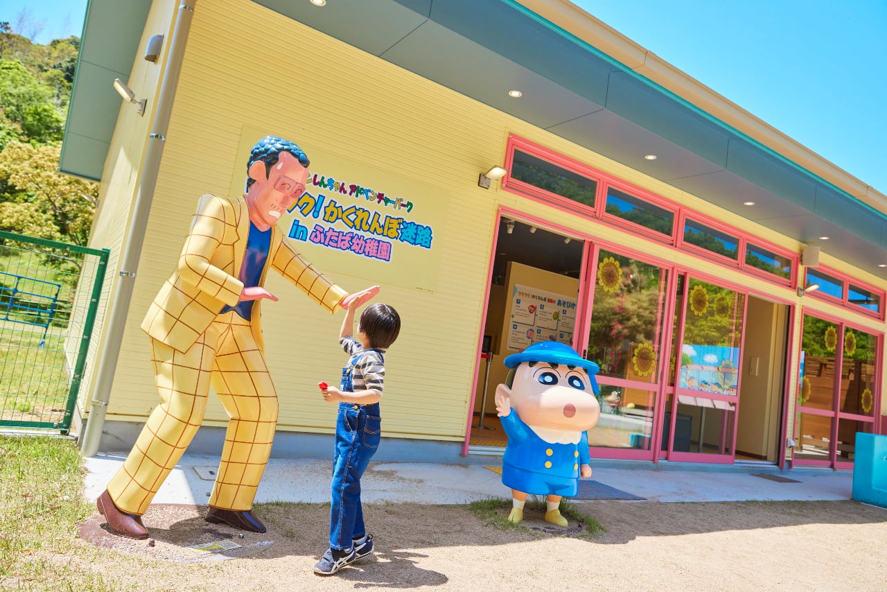 クレヨンしんちゃんアドベンチャーパーク】「ワクワク！かくれんぼ迷路