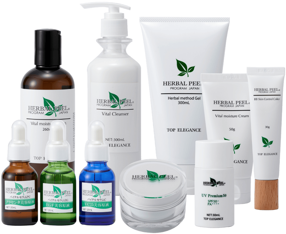 home - ハーバルピール