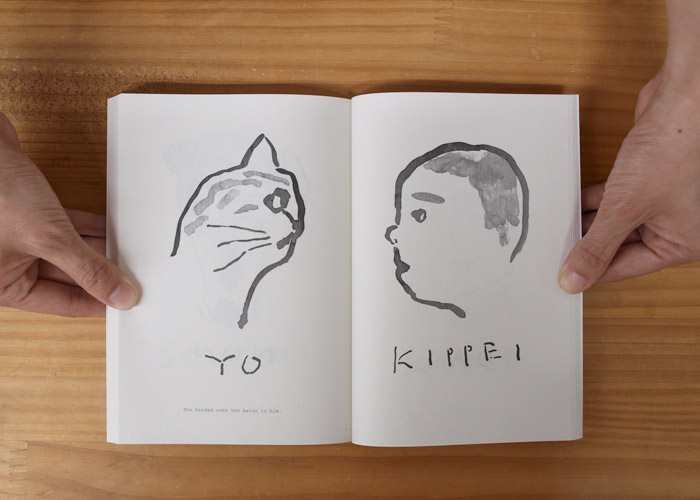 between) YOU & ME 2nd Edition / 塩川いづみ IZUMI SHIOKAWA - ELVIS