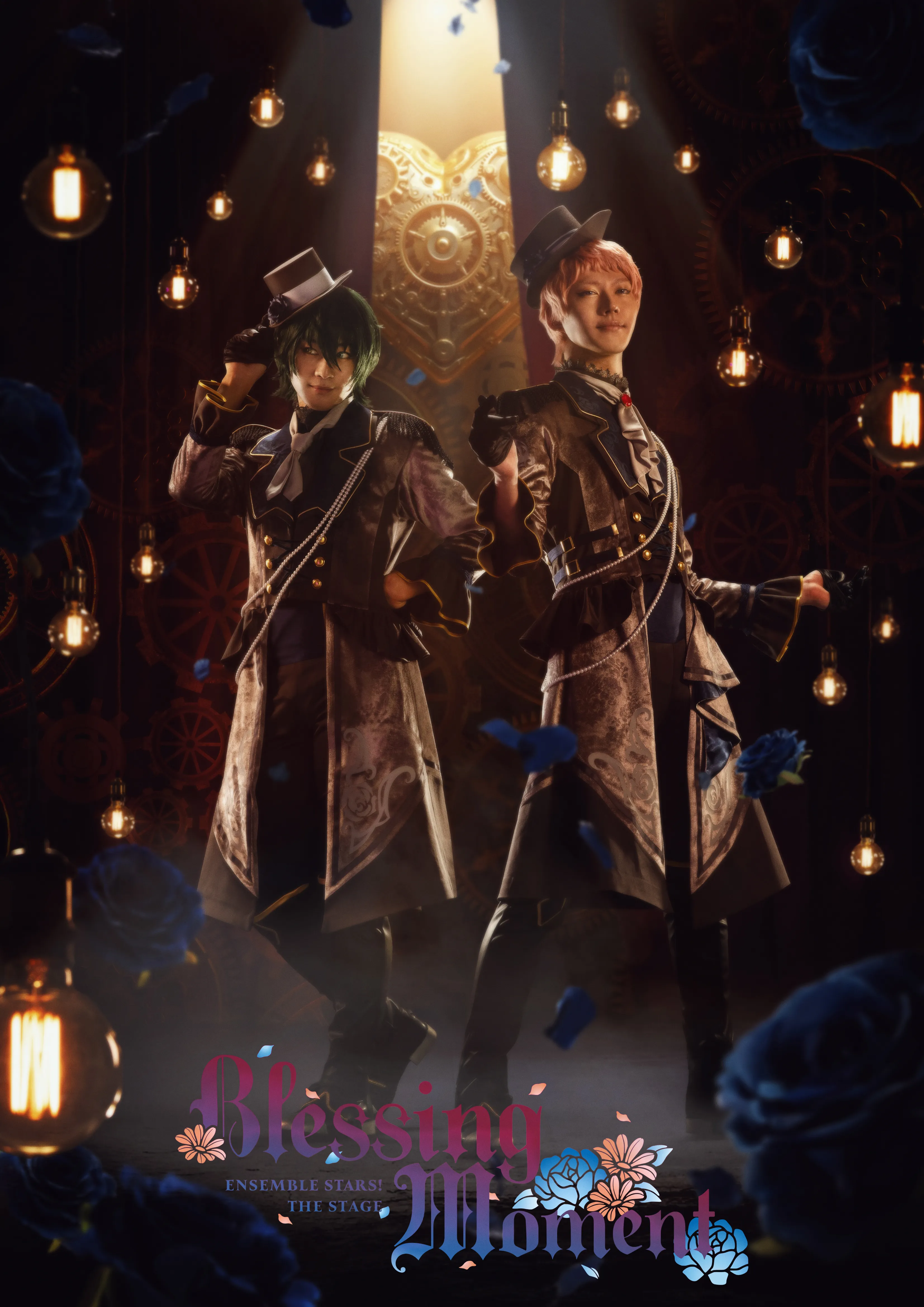 舞台）『あんさんぶるスターズ！THE STAGE』-Blessing Moment- 公式サイト