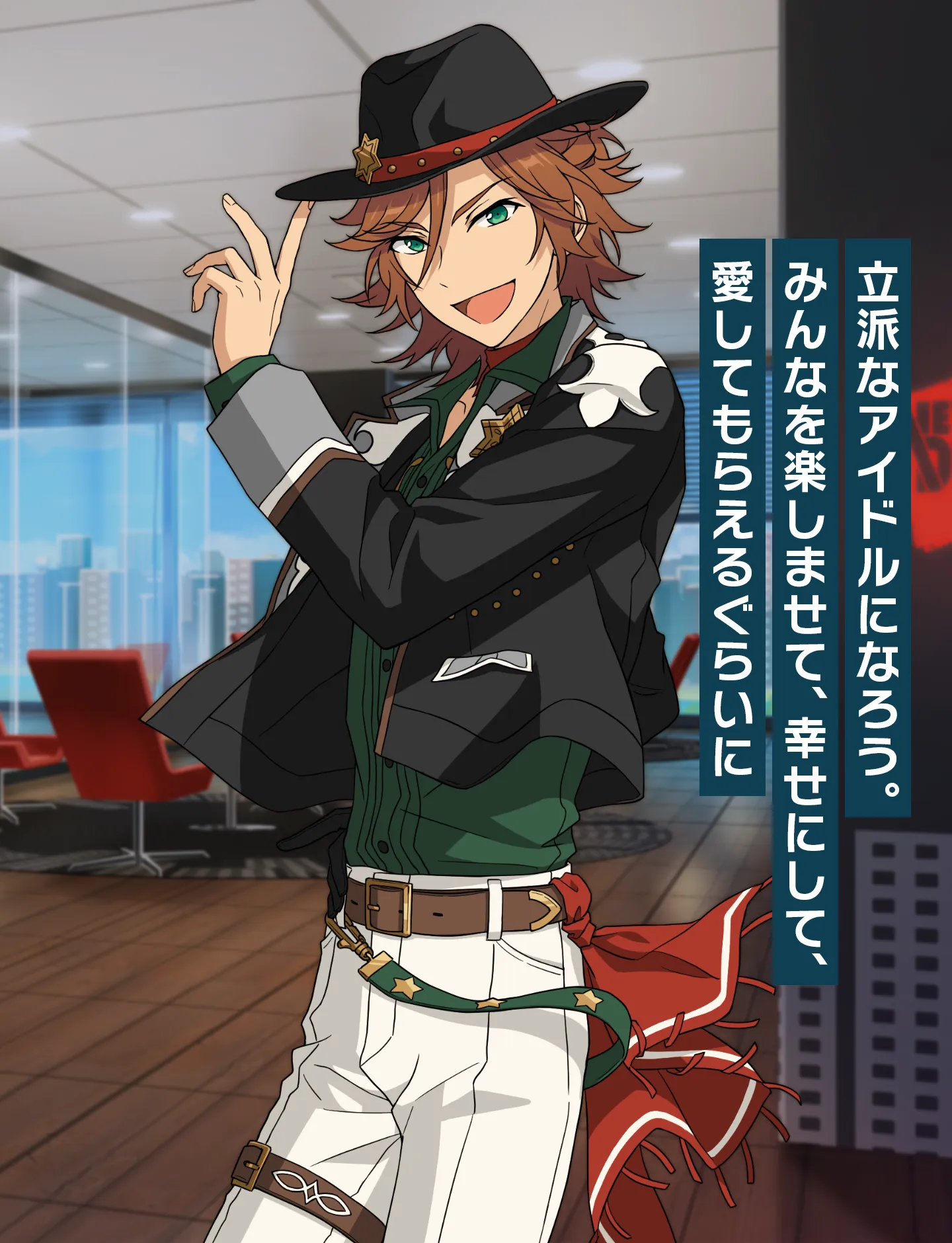 三毛縞 斑 | Characters | あんさんぶるスターズ！！