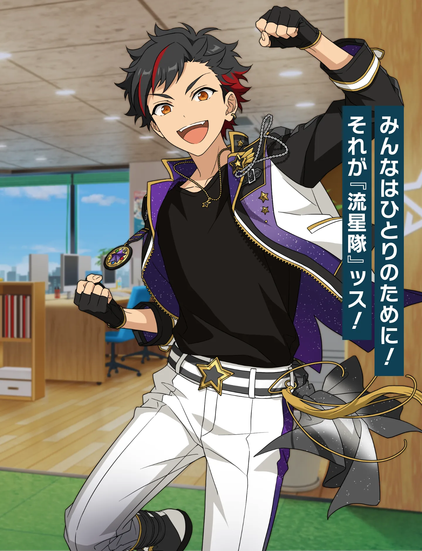 南雲 鉄虎 | Characters | あんさんぶるスターズ！！