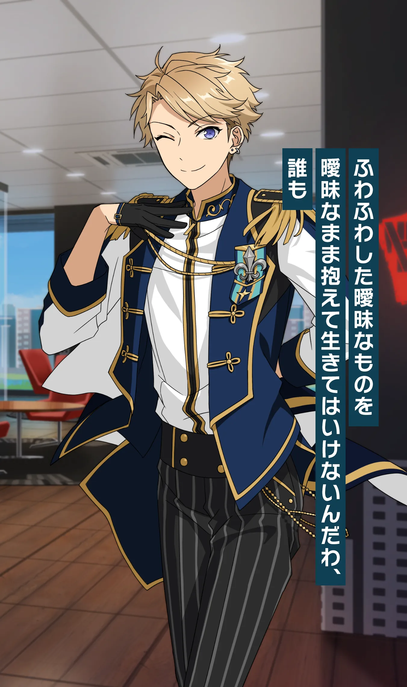 鳴上 嵐 | Characters | あんさんぶるスターズ！！