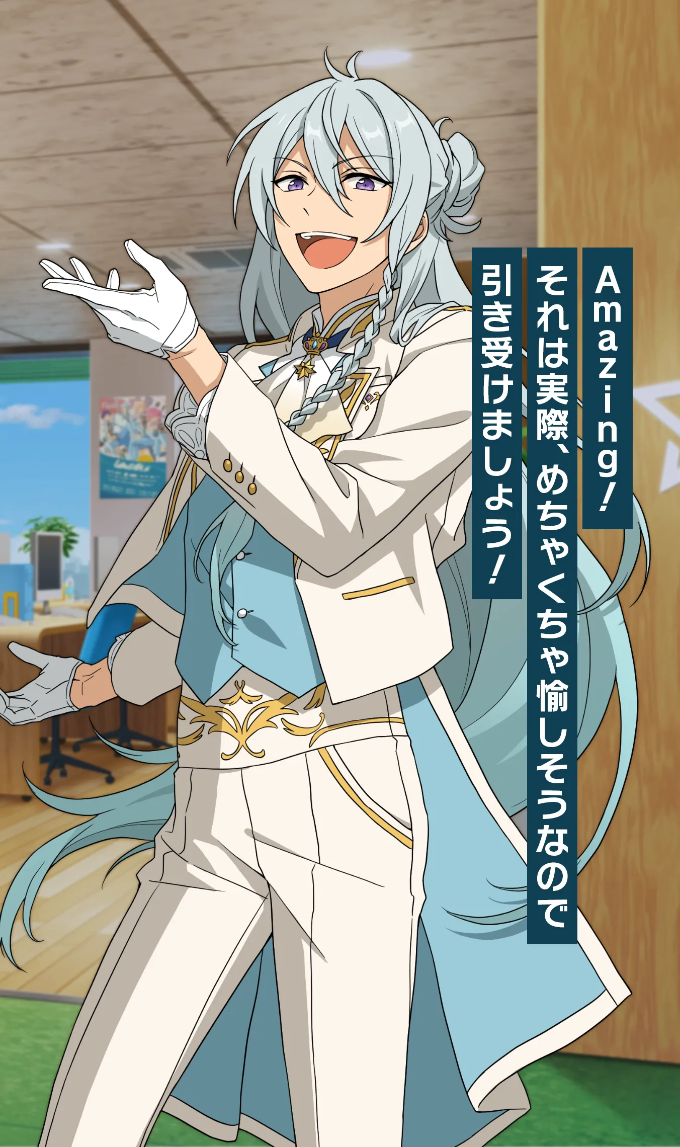 日々樹 渉 | Characters | あんさんぶるスターズ！！