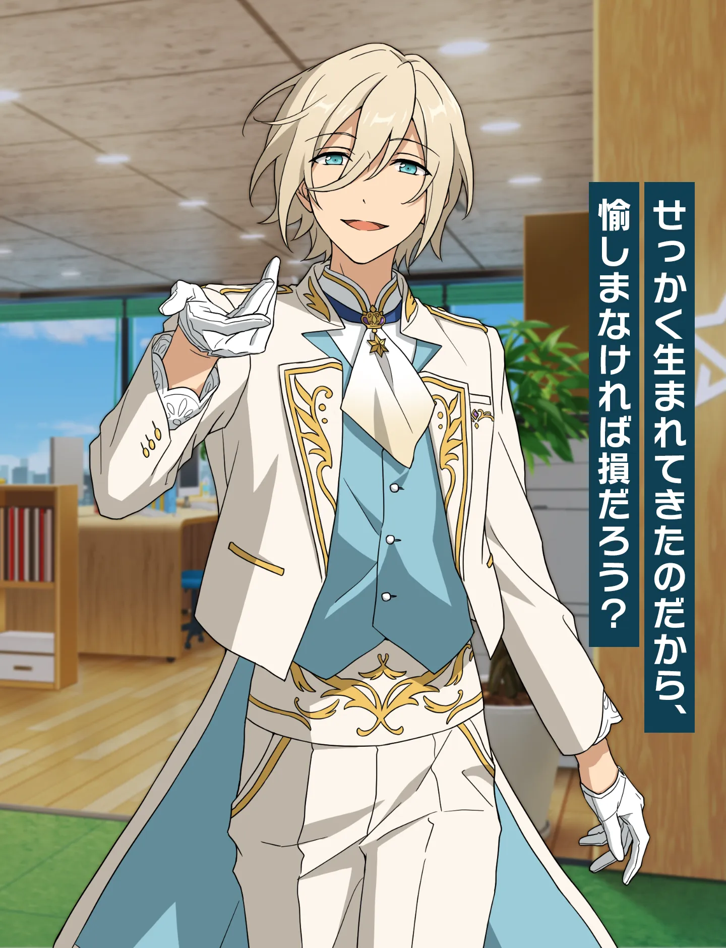 天祥院 英智 | Characters | あんさんぶるスターズ！！