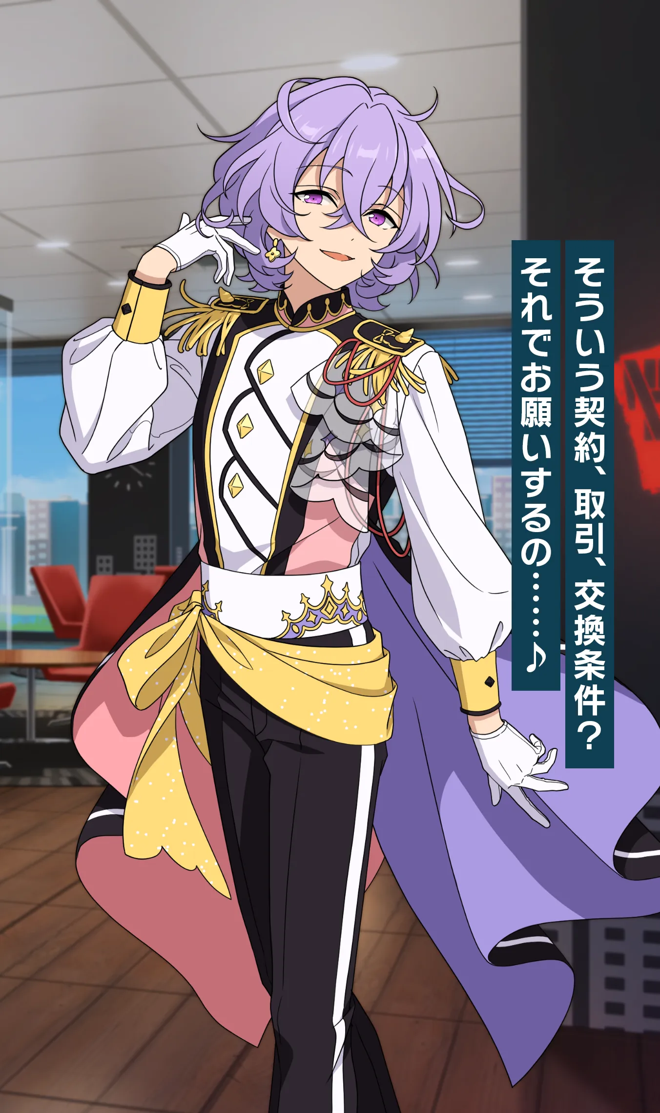 ユメ | Characters | あんさんぶるスターズ！！