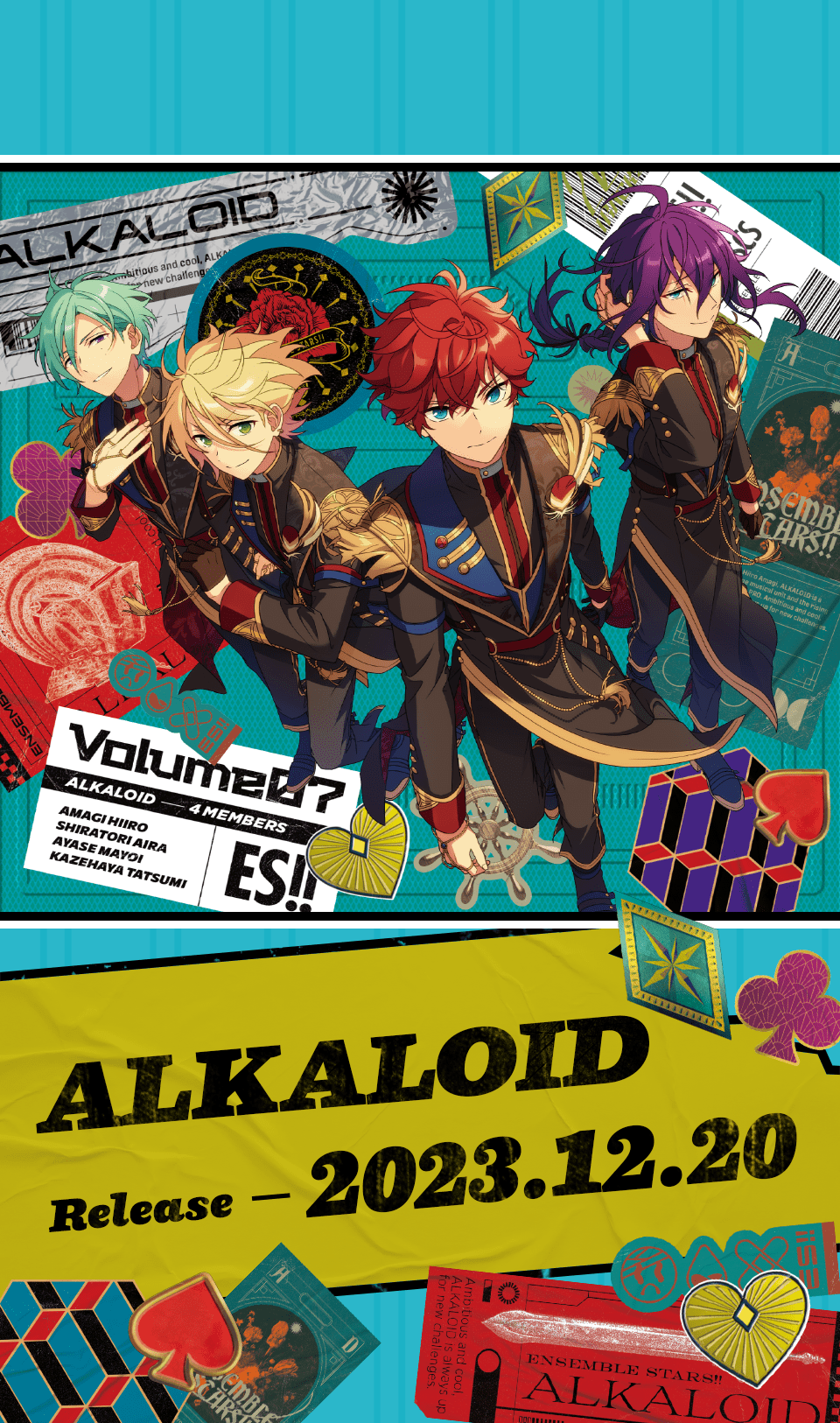 あんさんぶるスターズ！！アルバムシリーズ『TRIP』 | あんさんぶる