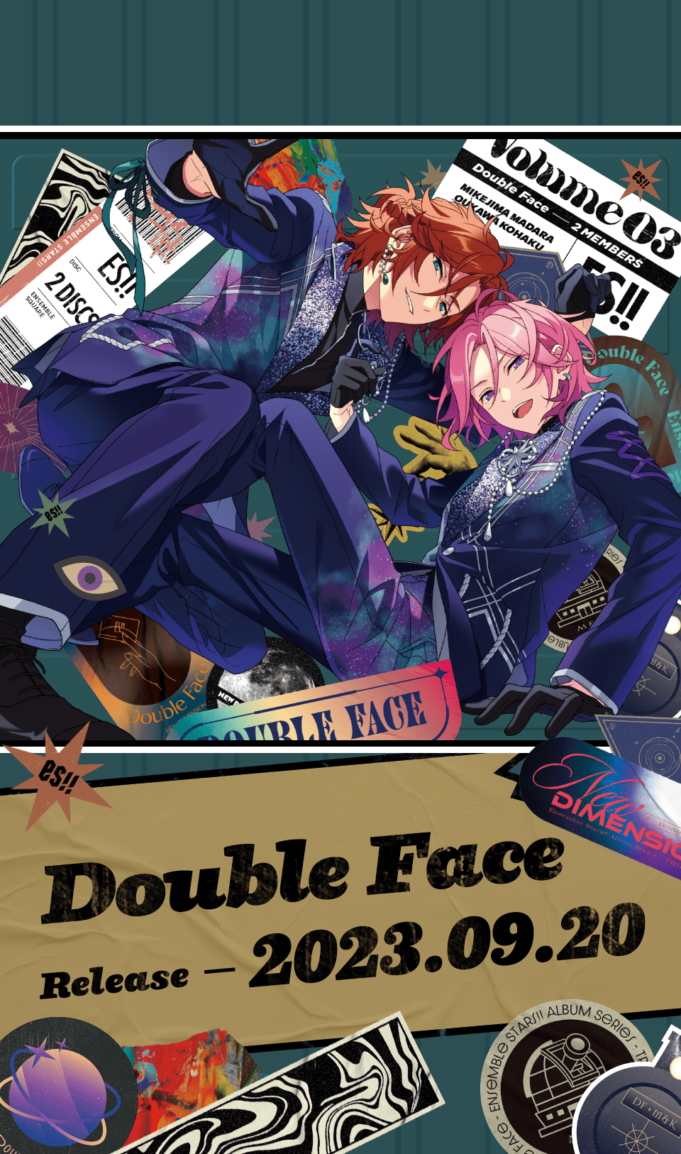 あんさんぶるスターズ！！アルバムシリーズ『TRIP』 | あんさんぶる