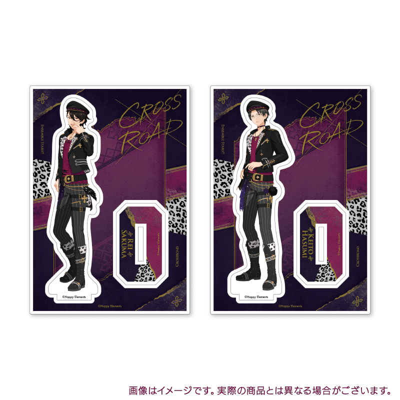 追憶セレクション『クロスロード』 | あんさんぶるスターズ！！