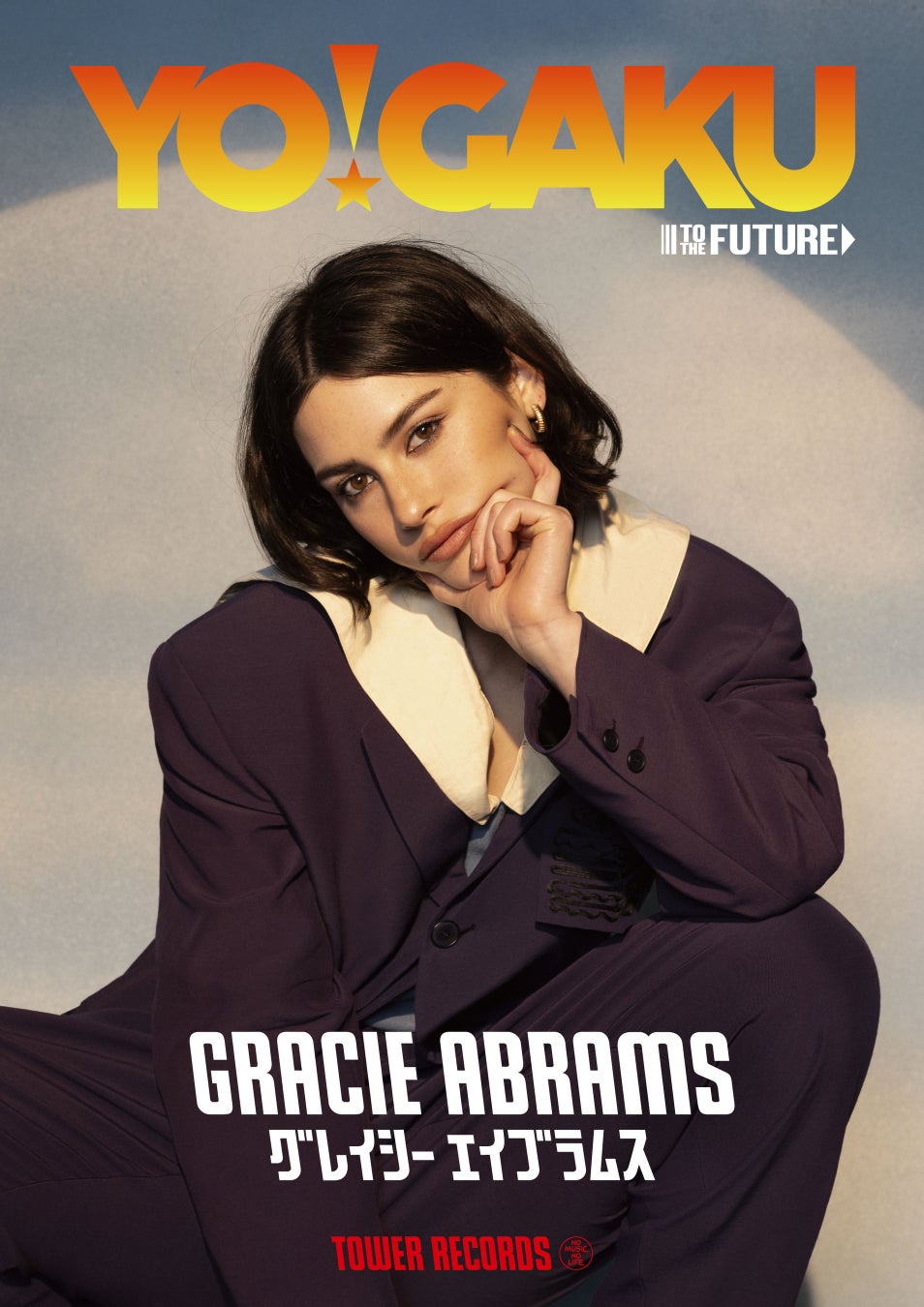 YO!GAKU TO THE FUTURE第一弾はグラミー新人賞にもノミネートされた