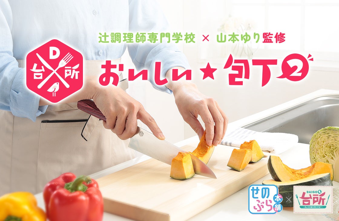 ReoNa』さんのデフォルメラバーフィギュアが再び手に入るチャンス