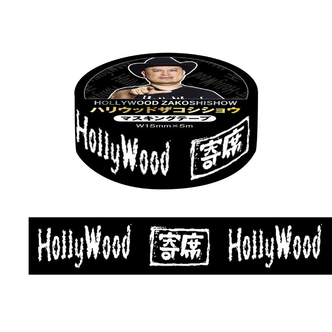 2022年2月墓場の画廊に救世主現る！ 北斗の拳公式コラボ企画「ザコシの