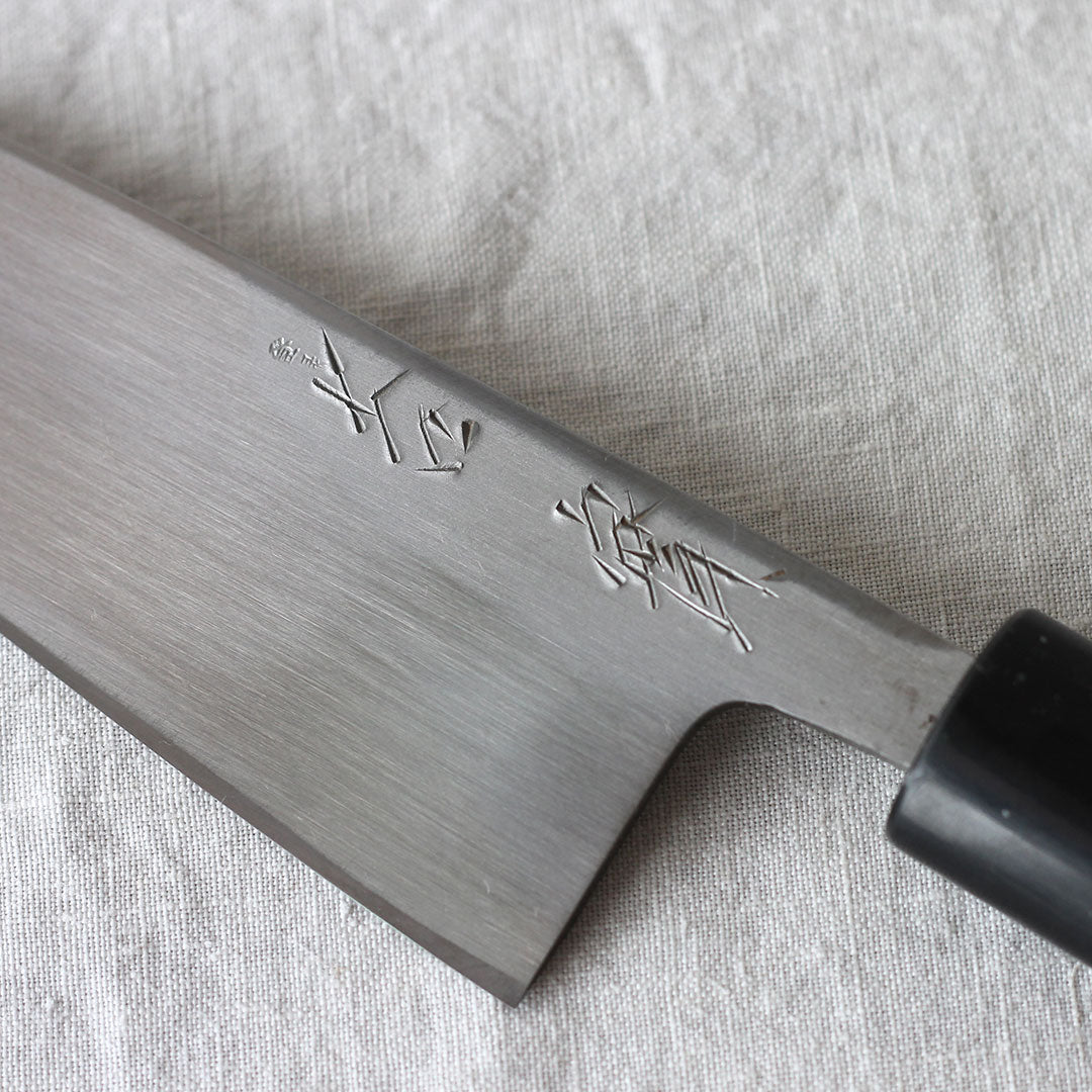 手入れをして、長く使い続ける出刃庖丁 – Envelope - エンベロープ