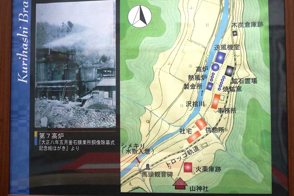 12月1日は「鉄の記念日」 近代製鉄発祥の地・釜石で企画展多彩に 関連3
