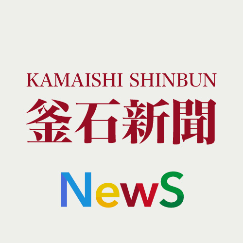 美術集団「サムディ45」小野寺さん、日仏美術展に初挑戦で初入選