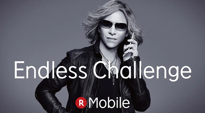 もし、Twitter Japanが「X Japan」に社名変更いたら - en-Digital