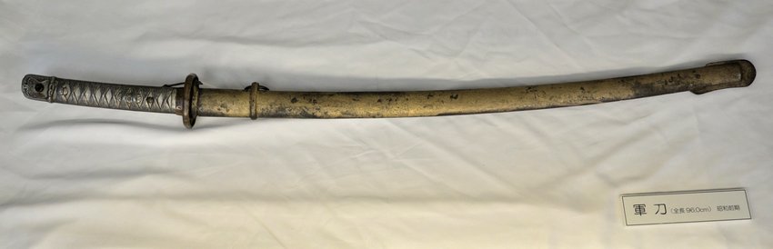 軍刀が大野市歴史博物館に寄贈されました：Japanese Sword was
