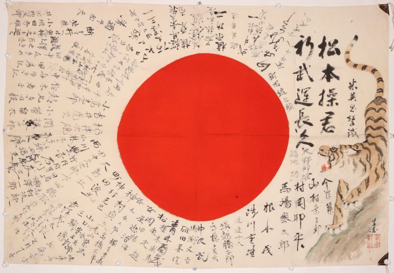 Obon Society | 【日刊SPA！】戦地に散った日本兵の「寄せ書き日の丸