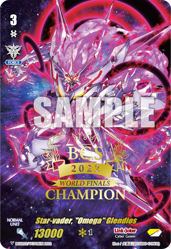 Prizes | World Finals | Bushiroad Championship Series 2022