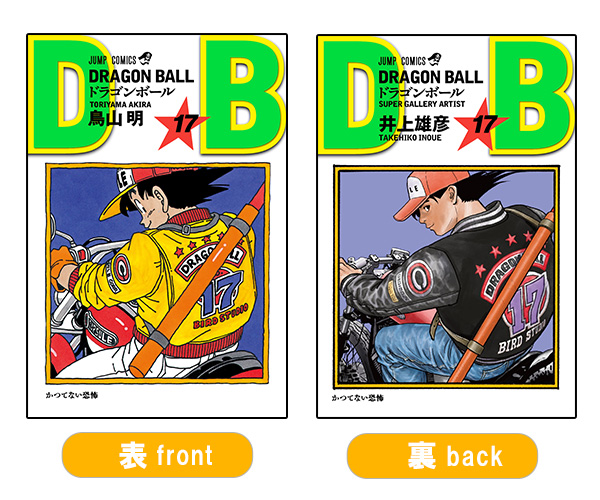 Pre-Orders Are Now Closed] 40th Anniversary Project Exclusive! 42