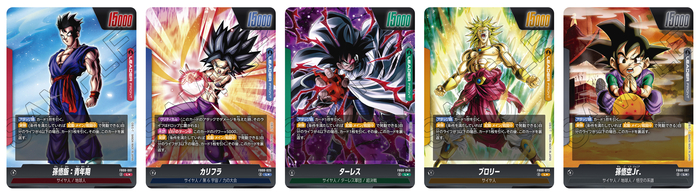 Fusion World Info] DRAGON BALL SUPER CARD GAME Fusion World