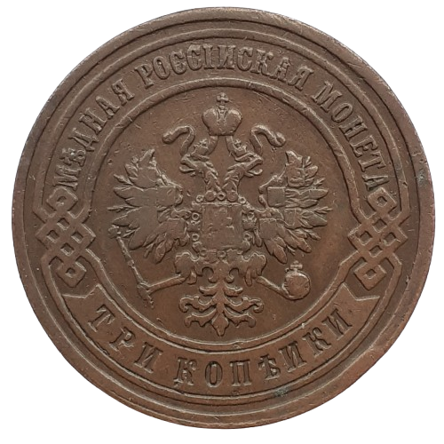 た*ろ様 1786年EM ロシア 帝国5ペックス銅貨 カトリーネ2世 二頭の鷲