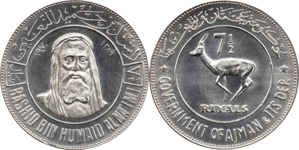 7½ Riyals - Rashid (Gazelle) - Ajman – Numista