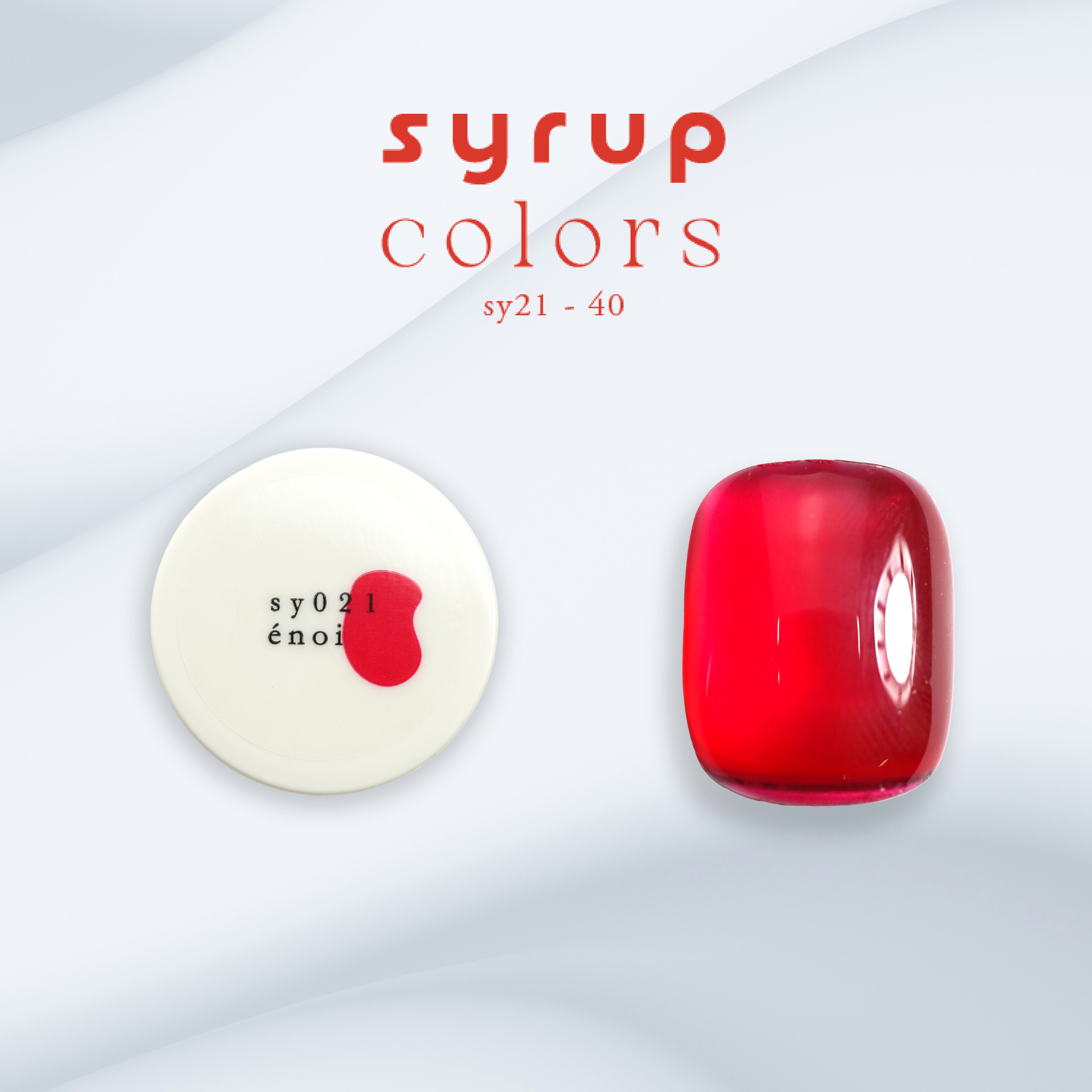 énoi エノイ syrup colors sy21-sy40 愛*様 énoi syrup エノイ