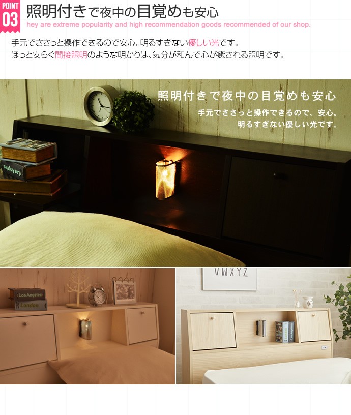 Alloys(アロイス)引出し付ベッド(シングル) | インテリア家具の卸