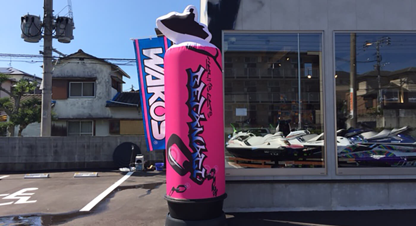 エア看板 | のぼり旗・看板・幕企画・提案・製作【不動産・住宅