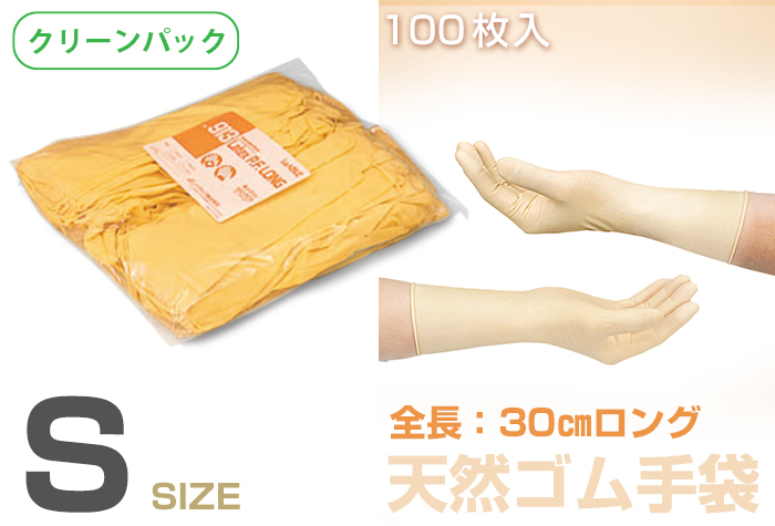 リーブル №913 S (100枚入) | コクゴeネット