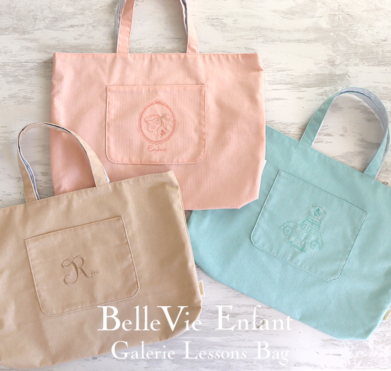 ギャラリー レッスンバッグ | Bellevie Enfant